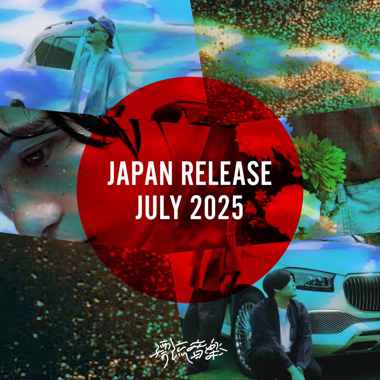 🎌Japan Release JULY 2025🎌