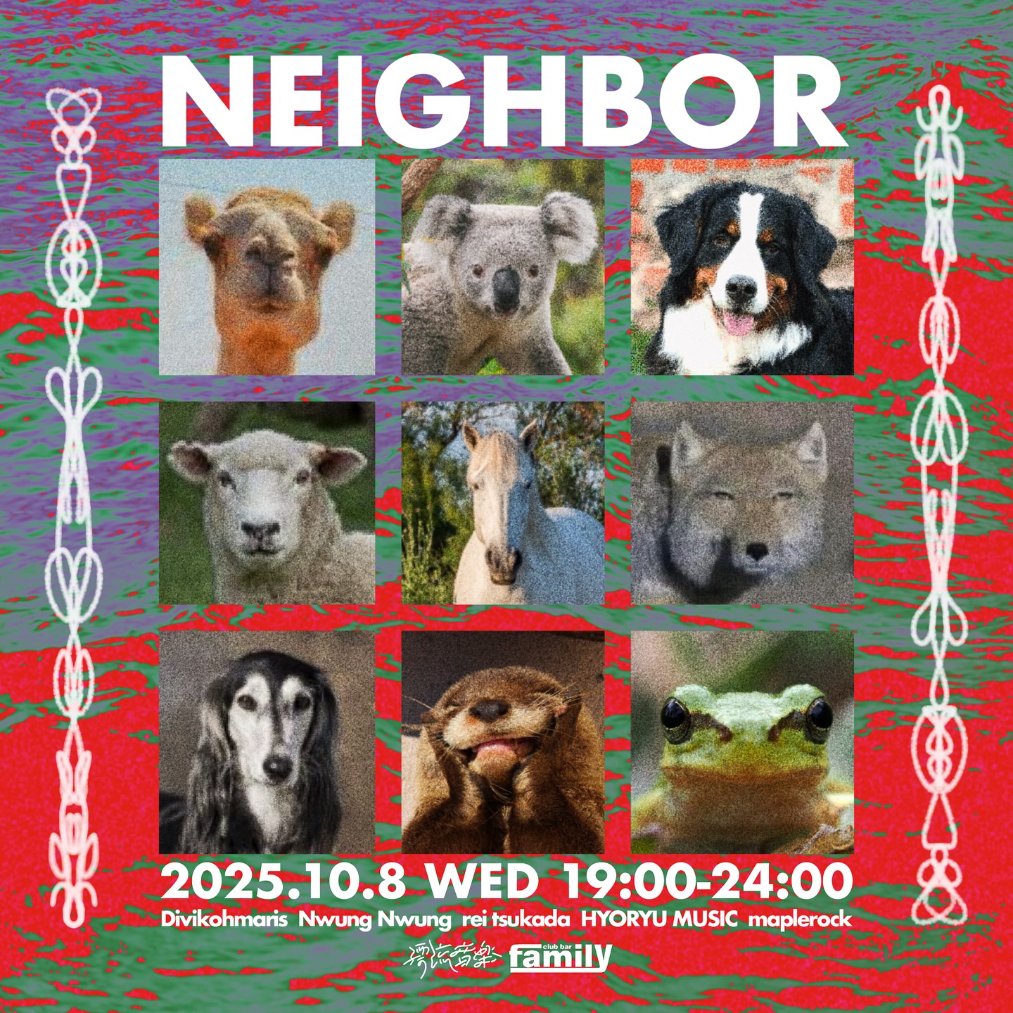 -𝐍𝐄𝐈𝐆𝐇𝐁𝐎𝐑-