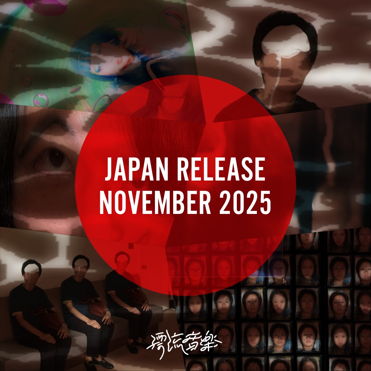 🎌Japan Release NOVEMBER 2025🎌