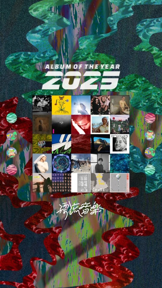 Our Favorite Albums of 2025 are: