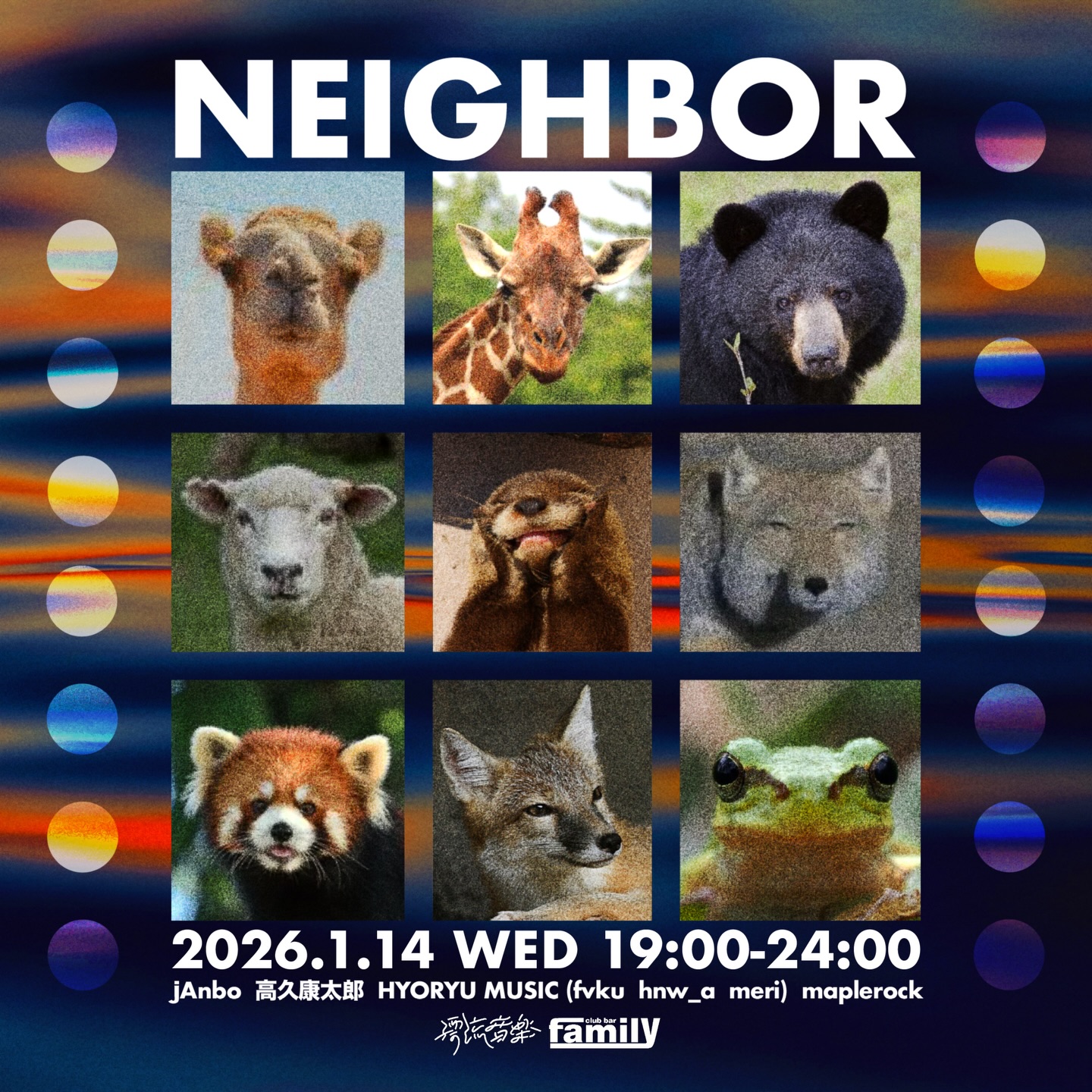 -𝐍𝐄𝐈𝐆𝐇𝐁𝐎𝐑-