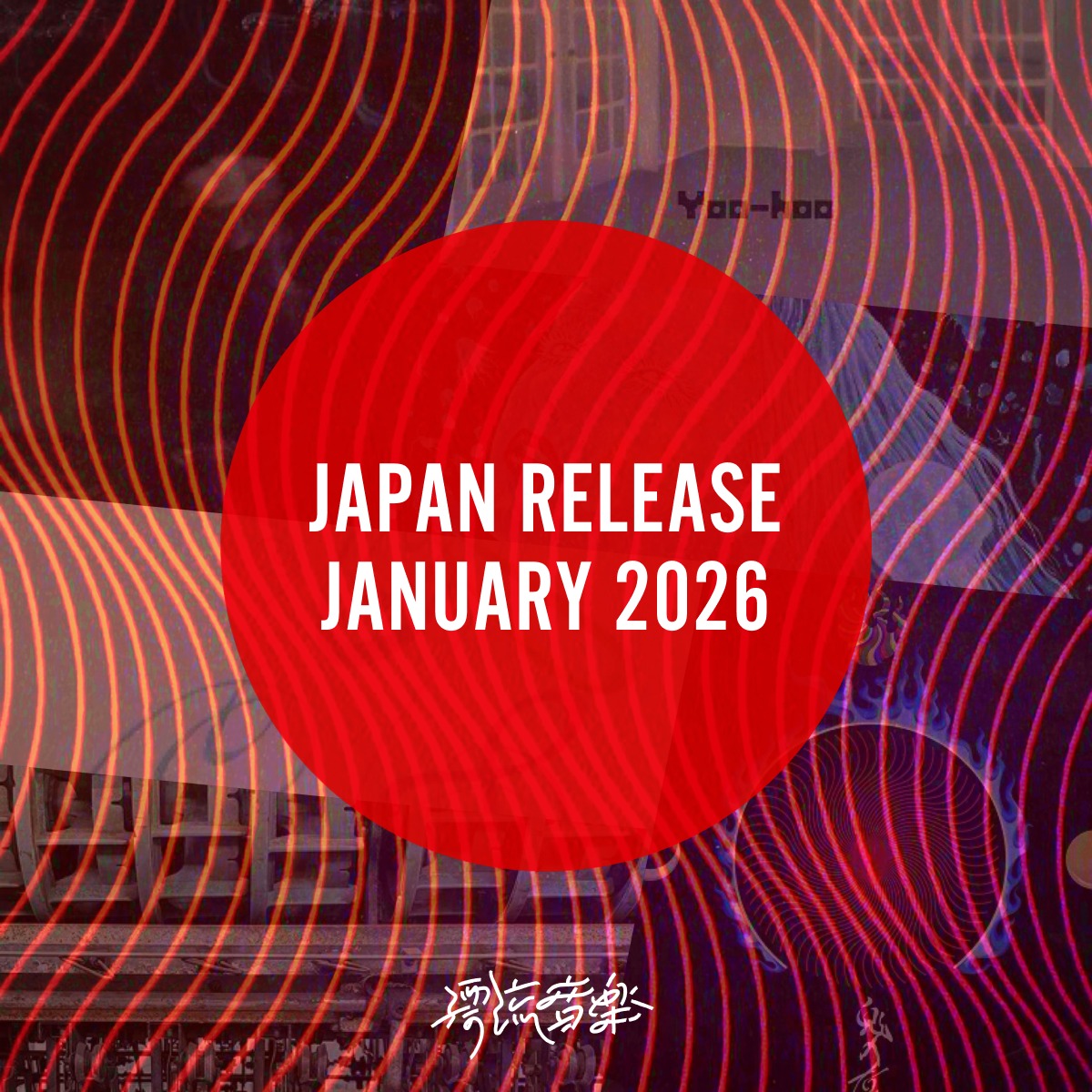 🎌Japan Release 1月 2026🎌