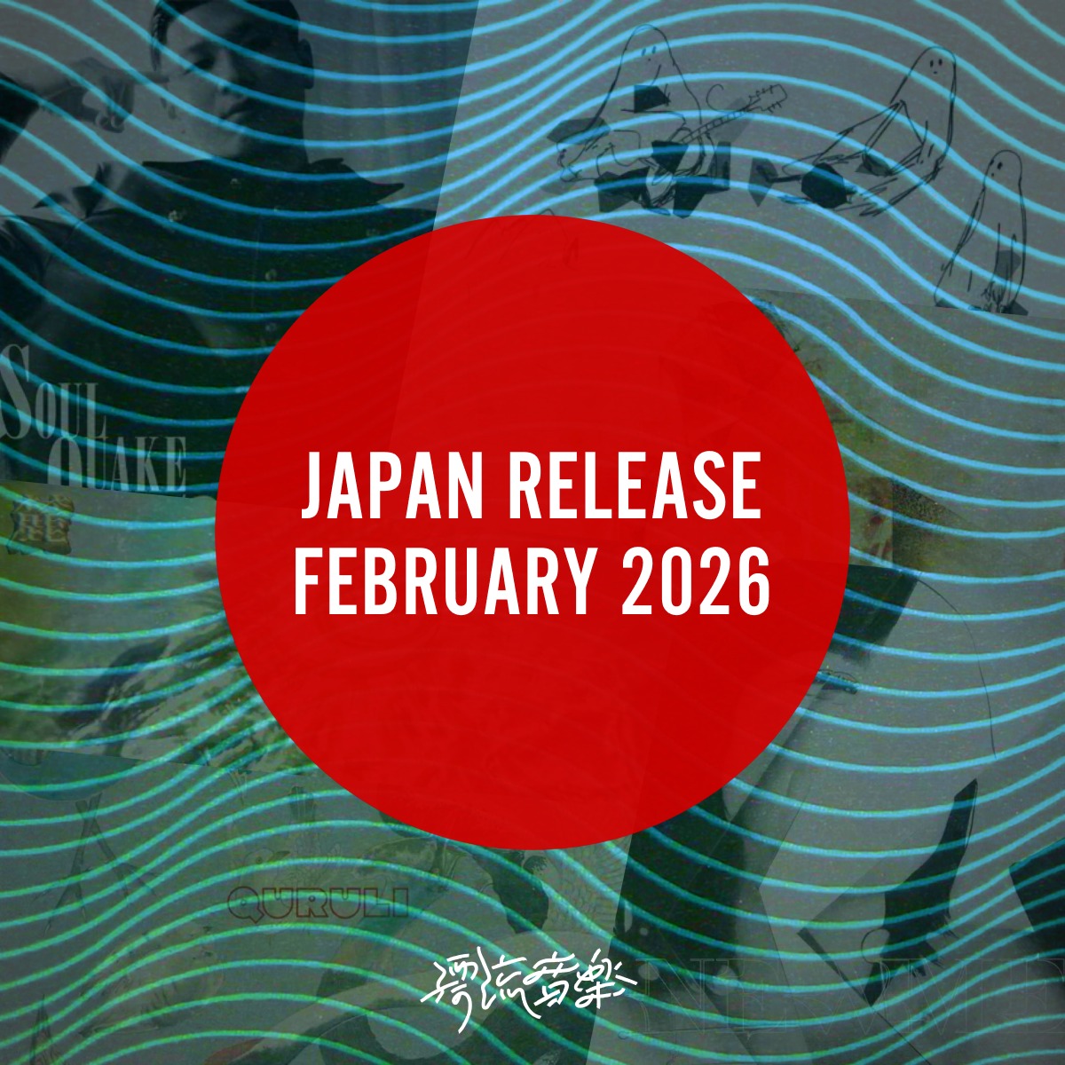 🎌Japan Release February 2026🎌