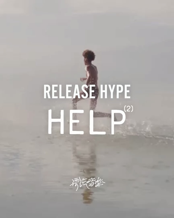 Release Hype: HELP(2)