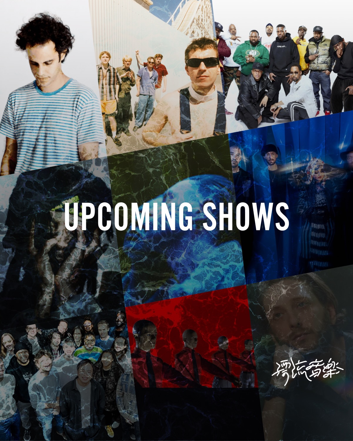 Upcoming Shows 💃🕺❤️‍🔥