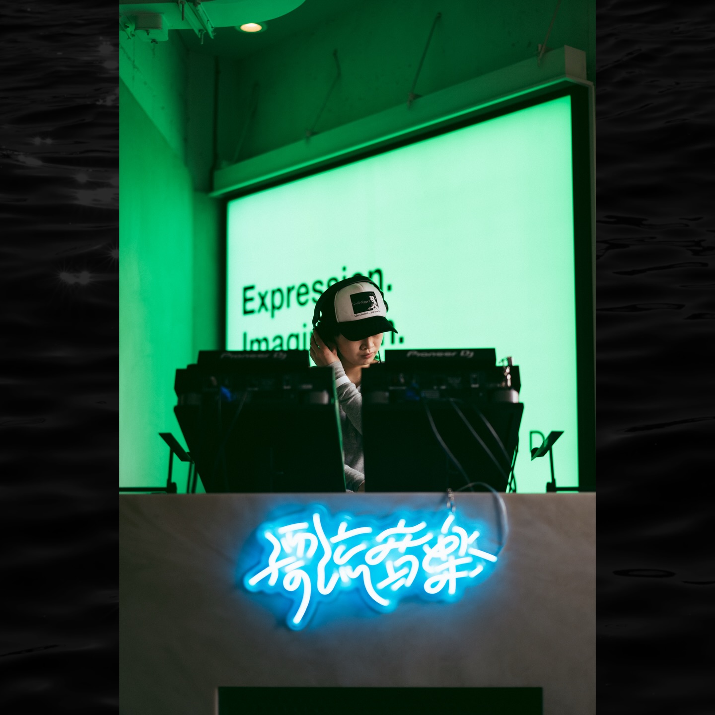 Hyoryu Music 4th Anniversary