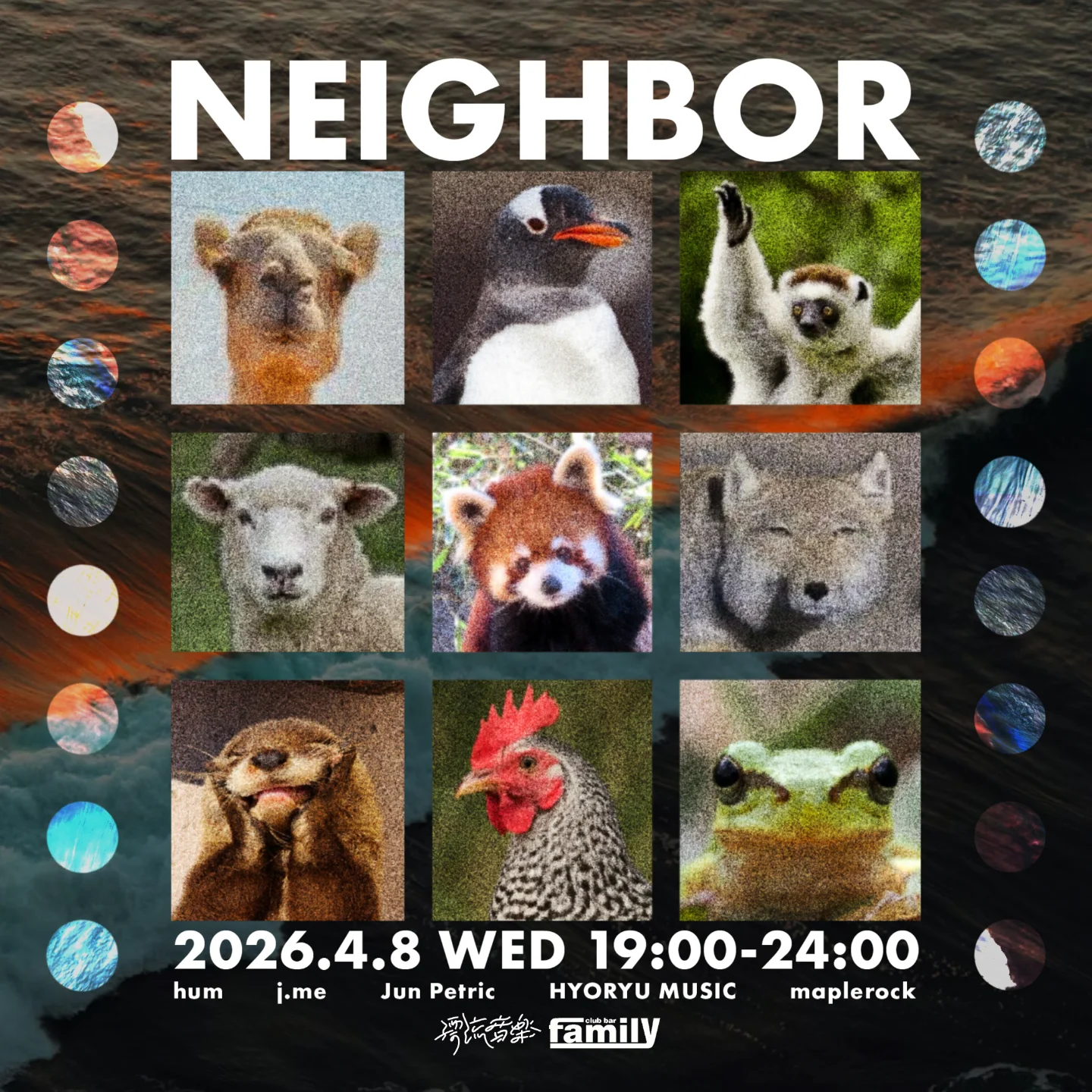 来週水曜日は漂流音楽が毎月主催するラウンジイベント𝐍𝐄𝐈𝐆𝐇𝐁𝐎𝐑🧑‍🤝‍🧑👭