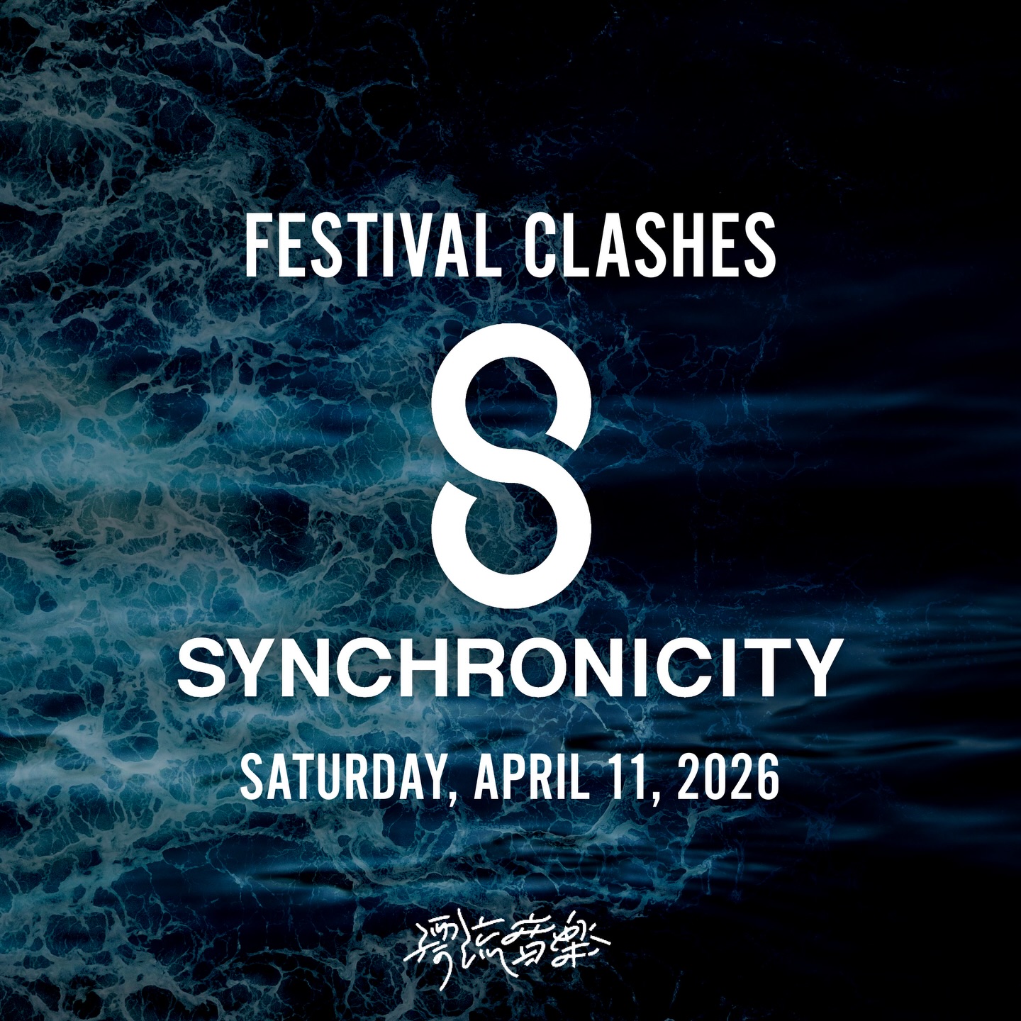 💥𝙁𝙀𝙎𝙏𝙄𝙑𝘼𝙇 𝘾𝙇𝘼𝙎𝙃𝙀𝙎💥