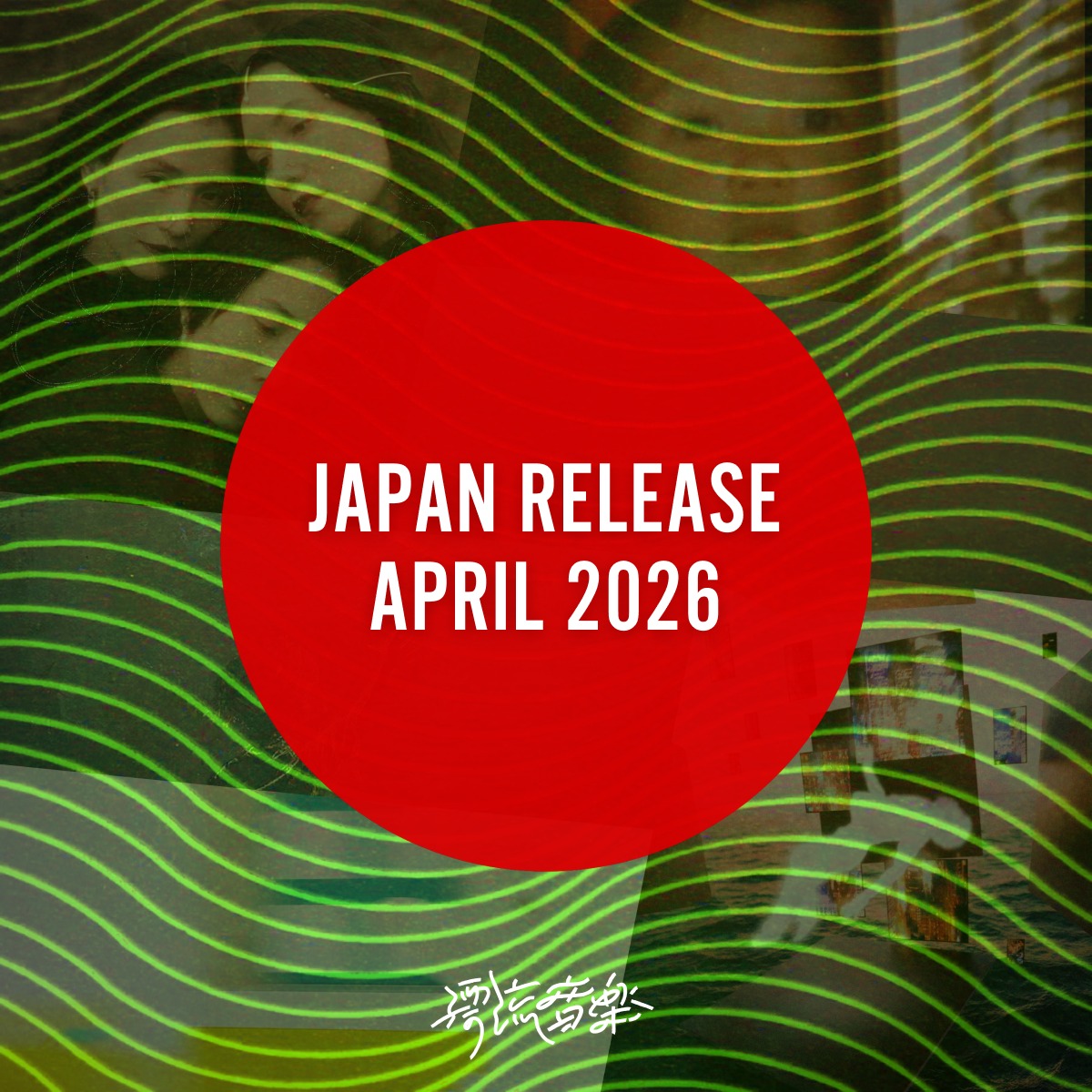 🎌𝙅𝙖𝙥𝙖𝙣 𝙍𝙚𝙡𝙚𝙖𝙨𝙚 𝘼𝙥𝙧𝙞𝙡 2026🎌