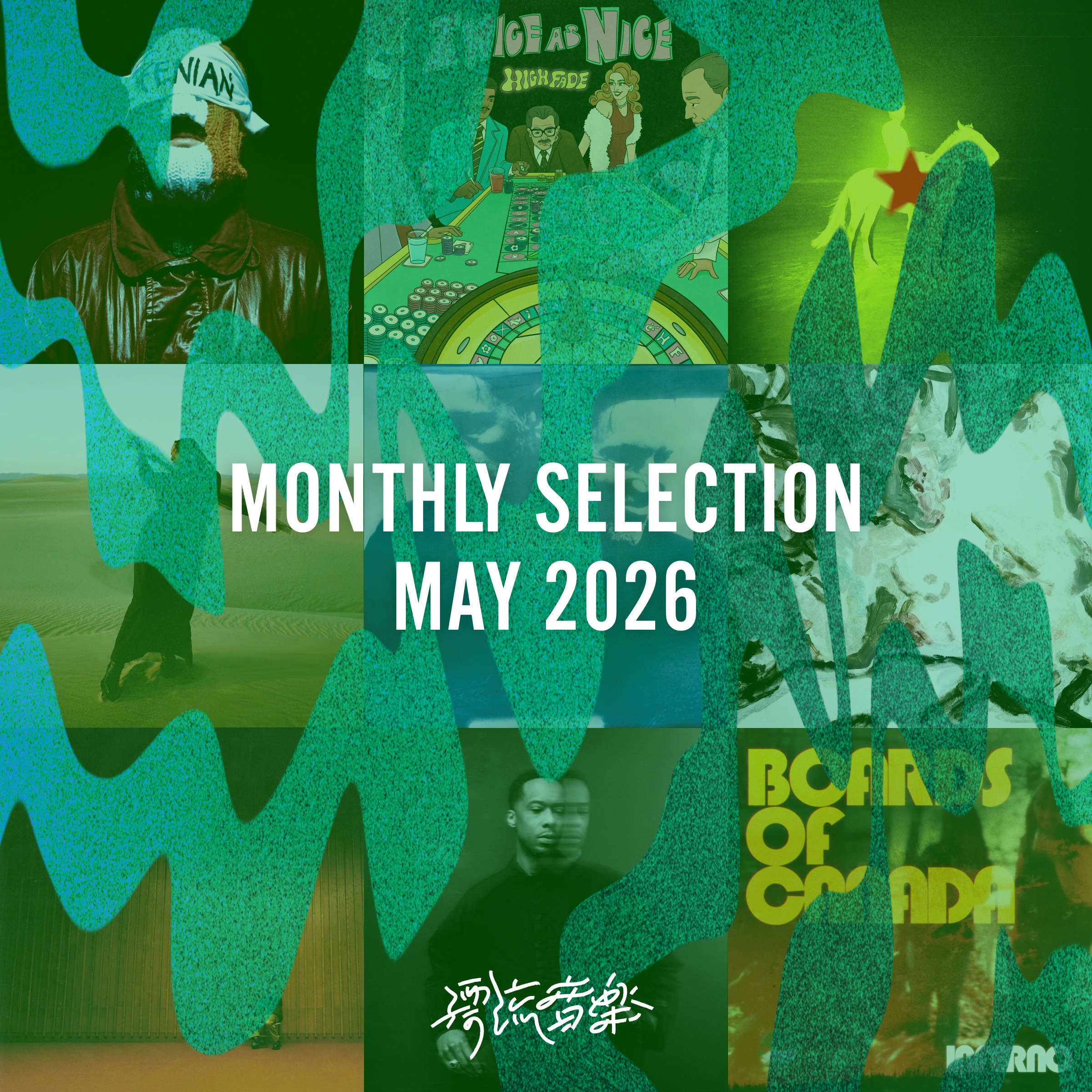 🎏 Monthly Selection May 2026 🎏